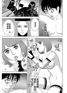 Page 1213 of EROSサバイバル 第11-19巻 - preview thumbnail