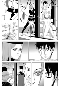 Page 1215 of EROSサバイバル 第11-19巻 - preview thumbnail