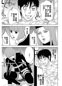 Page 1219 of EROSサバイバル 第11-19巻 - preview thumbnail