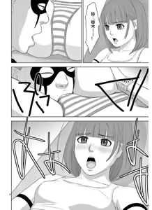 Page 1224 of EROSサバイバル 第11-19巻 - preview thumbnail