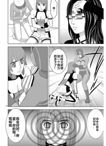 Page 1232 of EROSサバイバル 第11-19巻 - preview thumbnail