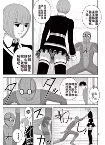 Page 1235 of EROSサバイバル 第11-19巻 - preview thumbnail