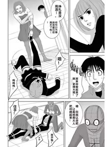 Page 1238 of EROSサバイバル 第11-19巻 - preview thumbnail