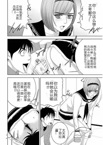 Page 124 of EROSサバイバル 第11-19巻 - preview thumbnail