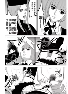 Page 1248 of EROSサバイバル 第11-19巻 - preview thumbnail