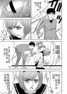 Page 125 of EROSサバイバル 第11-19巻 - preview thumbnail