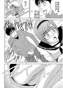 Page 126 of EROSサバイバル 第11-19巻 - preview thumbnail