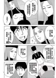 Page 1264 of EROSサバイバル 第11-19巻 - preview thumbnail