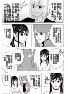 Page 1275 of EROSサバイバル 第11-19巻 - preview thumbnail