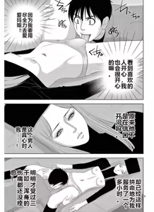 Page 1277 of EROSサバイバル 第11-19巻 - preview thumbnail