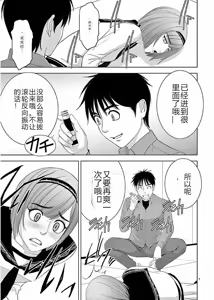 Page 129 of EROSサバイバル 第11-19巻 - preview thumbnail