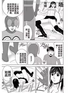 Page 1301 of EROSサバイバル 第11-19巻 - preview thumbnail