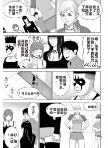 Page 1321 of EROSサバイバル 第11-19巻 - preview thumbnail