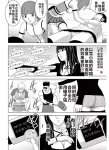 Page 1324 of EROSサバイバル 第11-19巻 - preview thumbnail