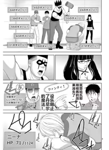 Page 1325 of EROSサバイバル 第11-19巻 - preview thumbnail