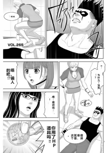 Page 1329 of EROSサバイバル 第11-19巻 - preview thumbnail
