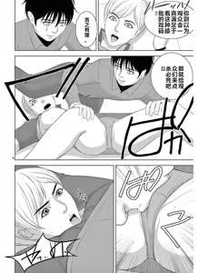 Page 1344 of EROSサバイバル 第11-19巻 - preview thumbnail