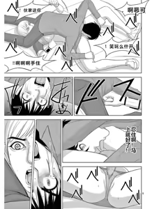 Page 1345 of EROSサバイバル 第11-19巻 - preview thumbnail