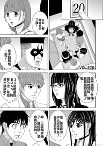 Page 1392 of EROSサバイバル 第11-19巻 - preview thumbnail