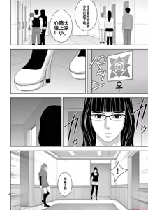 Page 1395 of EROSサバイバル 第11-19巻 - preview thumbnail