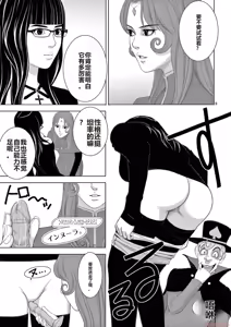 Page 1400 of EROSサバイバル 第11-19巻 - preview thumbnail
