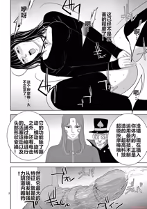 Page 1405 of EROSサバイバル 第11-19巻 - preview thumbnail