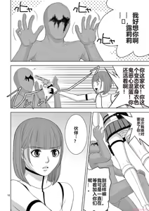Page 1415 of EROSサバイバル 第11-19巻 - preview thumbnail