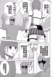 Page 1416 of EROSサバイバル 第11-19巻 - preview thumbnail