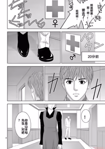 Page 1423 of EROSサバイバル 第11-19巻 - preview thumbnail