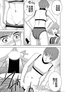 Page 1432 of EROSサバイバル 第11-19巻 - preview thumbnail