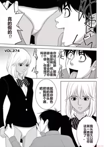 Page 1440 of EROSサバイバル 第11-19巻 - preview thumbnail