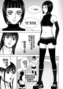 Page 1448 of EROSサバイバル 第11-19巻 - preview thumbnail