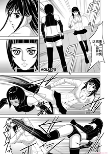 Page 1452 of EROSサバイバル 第11-19巻 - preview thumbnail