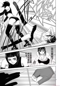Page 1454 of EROSサバイバル 第11-19巻 - preview thumbnail