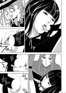 Page 1468 of EROSサバイバル 第11-19巻 - preview thumbnail
