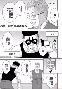 Page 1476 of EROSサバイバル 第11-19巻 - preview thumbnail