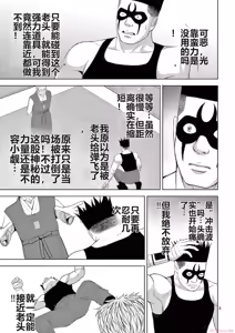 Page 1478 of EROSサバイバル 第11-19巻 - preview thumbnail