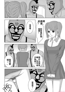 Page 1483 of EROSサバイバル 第11-19巻 - preview thumbnail