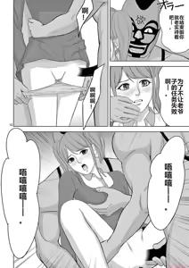 Page 1487 of EROSサバイバル 第11-19巻 - preview thumbnail
