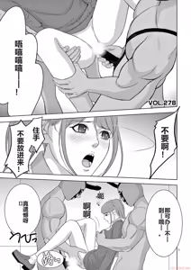 Page 1488 of EROSサバイバル 第11-19巻 - preview thumbnail