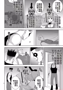 Page 1493 of EROSサバイバル 第11-19巻 - preview thumbnail