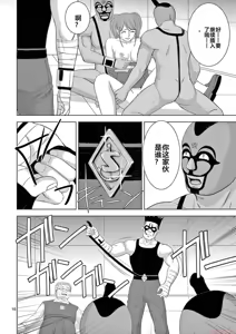 Page 1497 of EROSサバイバル 第11-19巻 - preview thumbnail