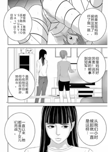 Page 150 of EROSサバイバル 第11-19巻 - preview thumbnail