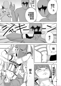 Page 1502 of EROSサバイバル 第11-19巻 - preview thumbnail
