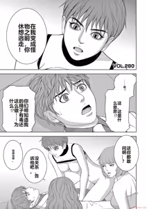 Page 1512 of EROSサバイバル 第11-19巻 - preview thumbnail