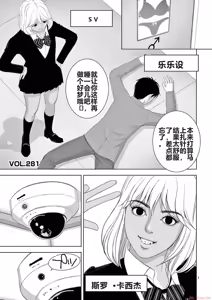 Page 1524 of EROSサバイバル 第11-19巻 - preview thumbnail