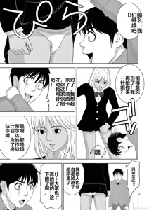 Page 1526 of EROSサバイバル 第11-19巻 - preview thumbnail