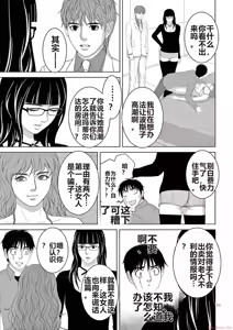 Page 1546 of EROSサバイバル 第11-19巻 - preview thumbnail
