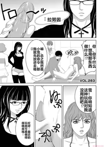 Page 1548 of EROSサバイバル 第11-19巻 - preview thumbnail