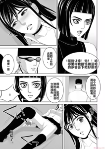 Page 1577 of EROSサバイバル 第11-19巻 - preview thumbnail